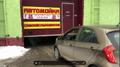 Продам готовый бизнес - Автомойку самообслуживания