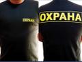 Выезжаем в любую точку города и за пределы.  Нужна помощь профессионального охранника услуги экскурсовода. Услуги личного водителя звоните нам.  по городу и району от команды 139