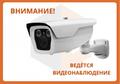 Услуги по установке видео наблюдения за объектом + охрана по городу и району от команды 139